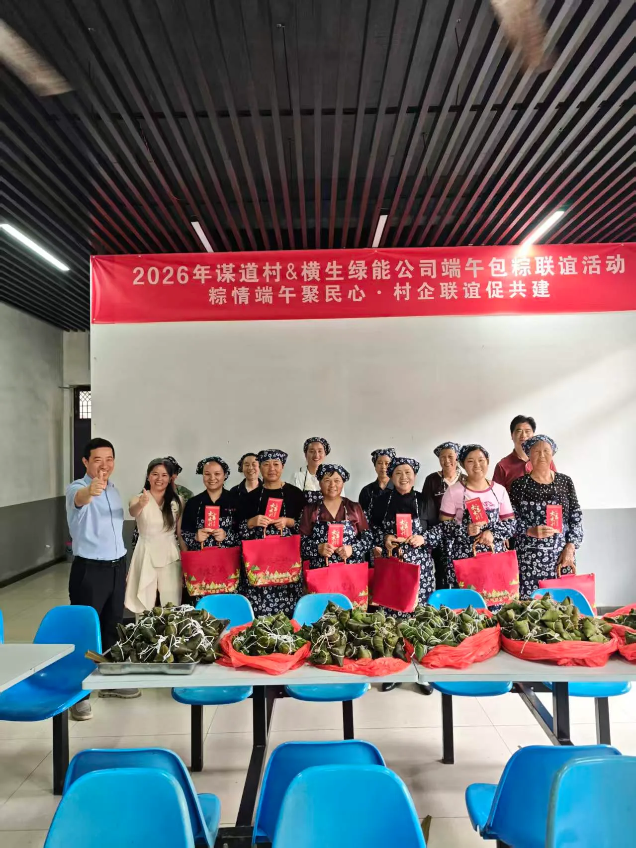 开展村企端午包粽子联谊活动，深化村企共建，凝聚邻里温情。