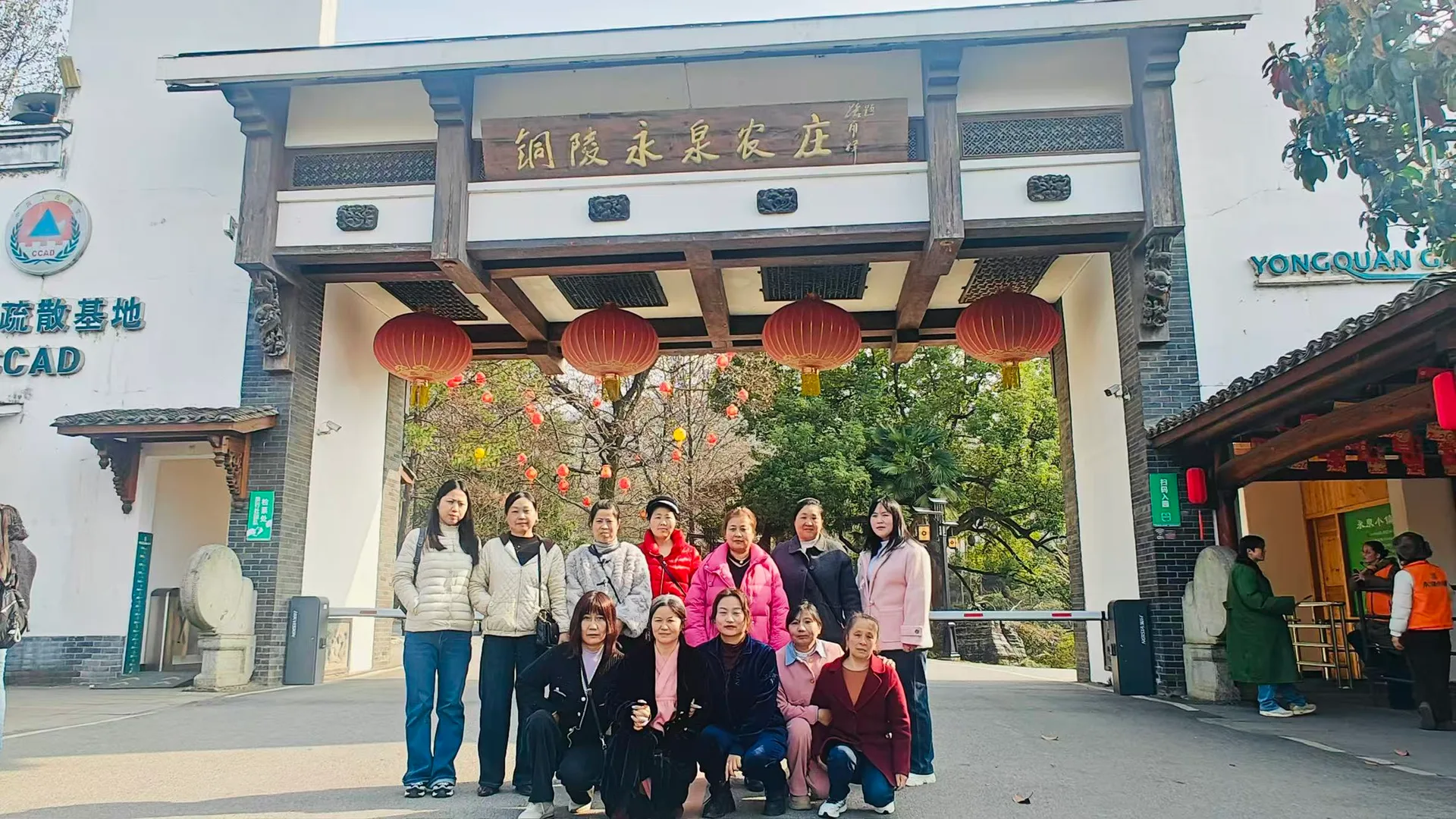 开展职工团建活动，凝心聚力，乐享出行。